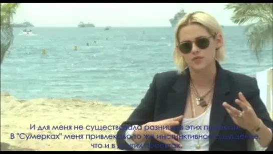 #Cannes2016: Interview Kristen for "Reuters" (рус.суб.)