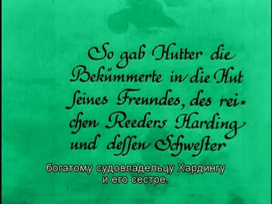 Мурнау, Фридрих Вильгельм "Носферату - симфония ужаса" 1922 ★★★★★