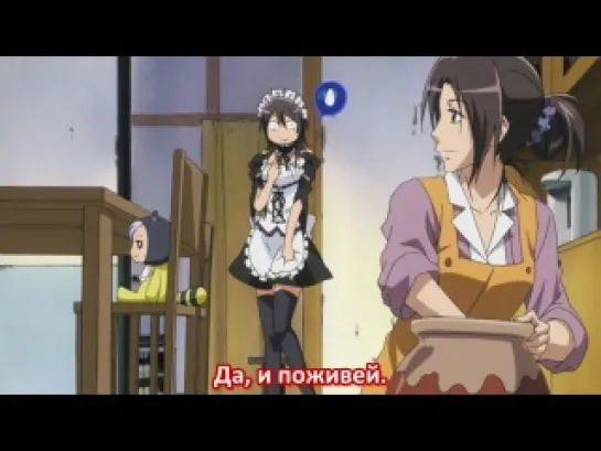 Kaichou wa Maid-sama!Президент - горничная!Спэшл.суб