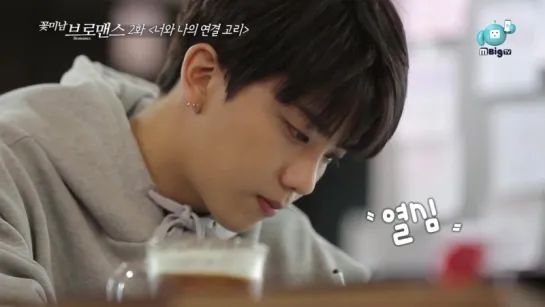 - SHOW - 06-12-2016 Ёнджэ (B.A.P) и JB (GOT7) @ «Celebrity Bromance» (Ep. 2)