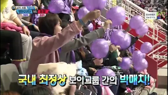 [09.02.16] 2016 Idol Star Athletics Championship Part 1