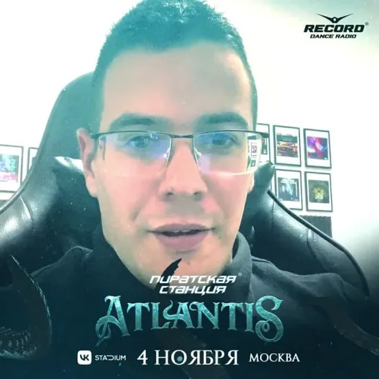 Видеопривет от участников Пиратской Станции «Atlantis» в Москве