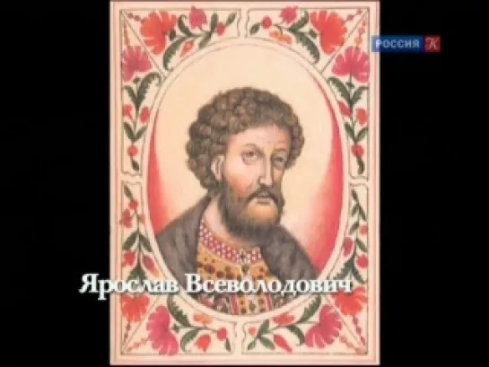 ACADEMIA. А.Н. Ужанков. "Исторический выбор Александра Невского"