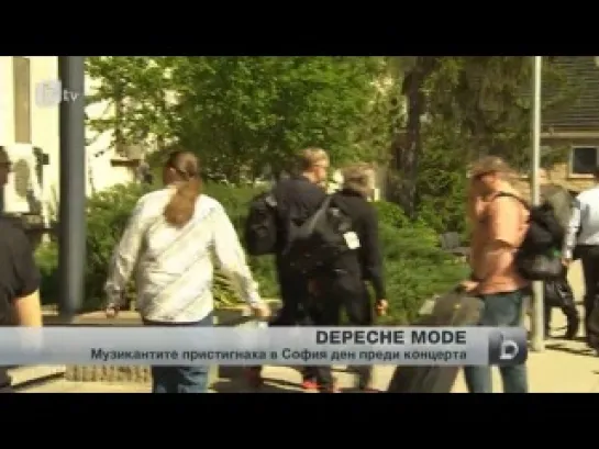 Depeche Mode приехали в Софию, 11.05.2013