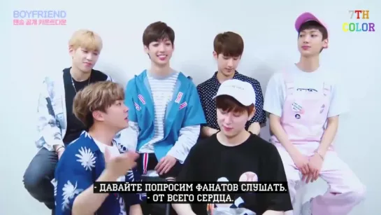 [RUS.SUB][25.05.2016] Трансляция Boyfriend в Vapp. 5-летие группы