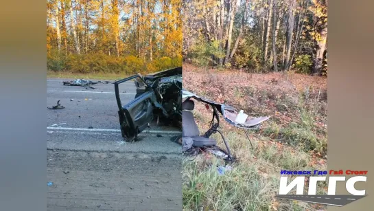 17.09.2023 ДТП на 32 км автодороги «Ижевск - Воткинск» (Удмуртия)