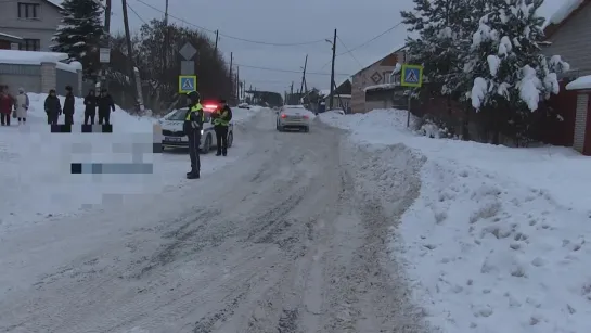 15.12.2022 ДТП на ул. Тракторная, погиб ребенок-пешеход.