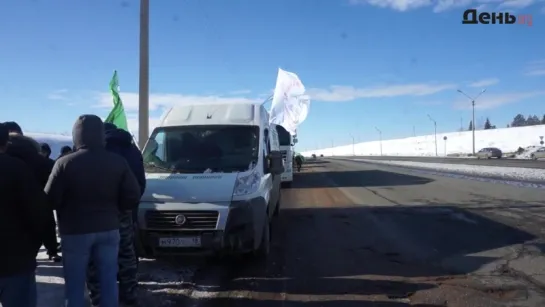 Акция дальнобойщиков против системы Платон в Удмуртии.