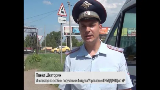 Программа Светофор. Выпуск 10 от 04.06.2015 (СТС-Ижевск)