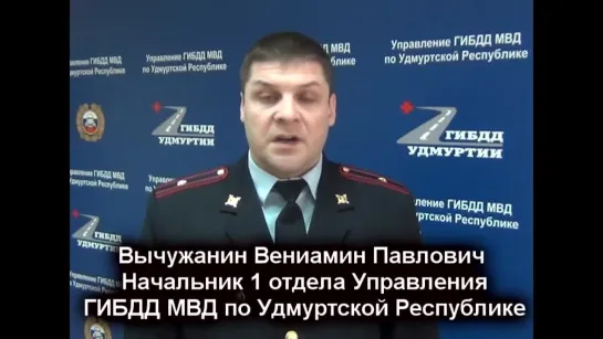 24.03.2015 ДТП на ул. Удмуртская с участием пьяного водителя калины