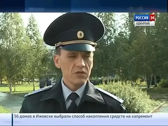 19.09.2014 - МВД18