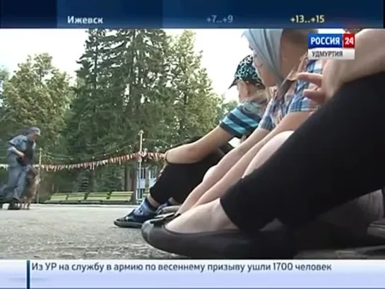 18.07.2014 - МВД18 (Россия 24 Удмуртия)