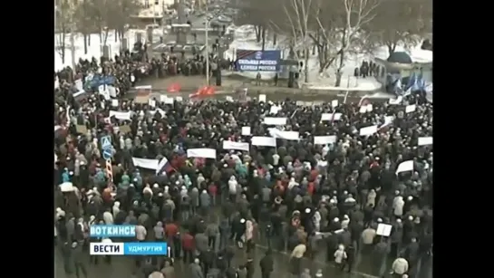 11.03.2014 Митинг в Ижевске и акция протеста в Воткинске по поводу поддержки Украины