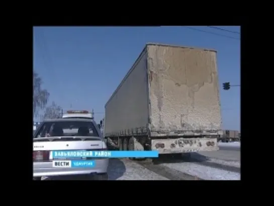 ВЕСОВОЙ КОНТРОЛЬ ФУР ВВЕДУТ РАНЬШЕ [24.02.2014]