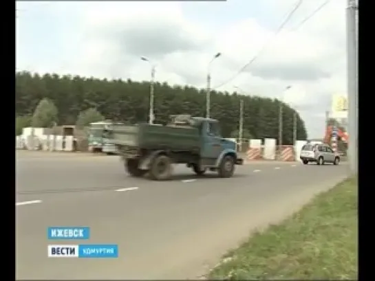 В Ижевске перекрыта улица Автозаводская