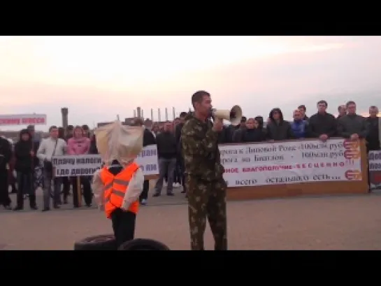 22 апреля 2013 митинг на набережной