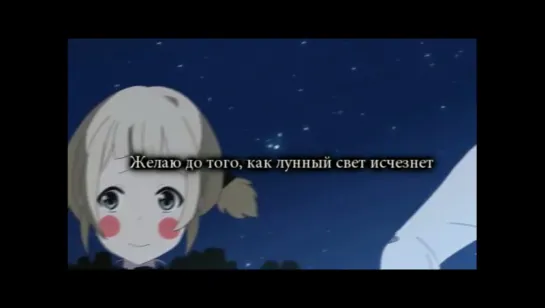 Dawn Moonlight Night – HoneyWorks feat. Kagamine Rin (rus sub)