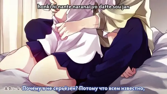 Ijiwaru na deai – HoneyWorks feat. Hatsune Miku (rus sub)