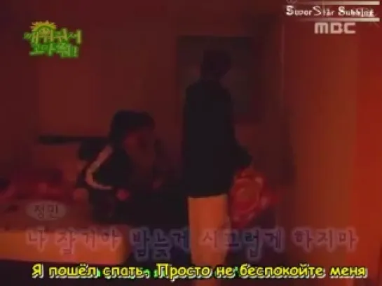 SS501 Thank you for waking me up - Ep 3 Part 2 (rus sub)