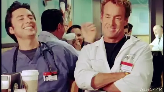 Клиника / Scrubs - Its cause you make me smile