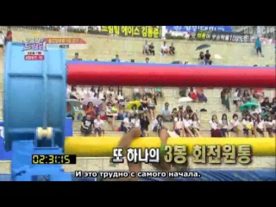 130908 Let's Go Dream Team 2 Эпизод 200 2/2 (Минхо из SHINee, Crayon Pop, Дончжун из ZE:A) (русс.саб)