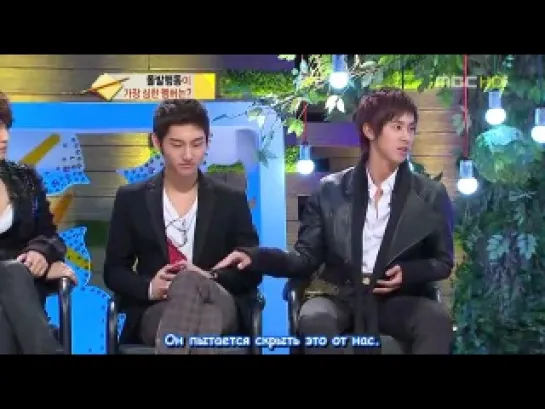 •MBC Come To Play DBSK (Рус.саб)•