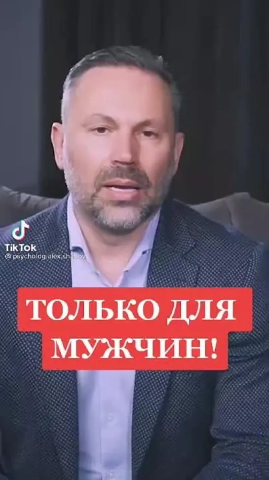 отличие мужчины от ...