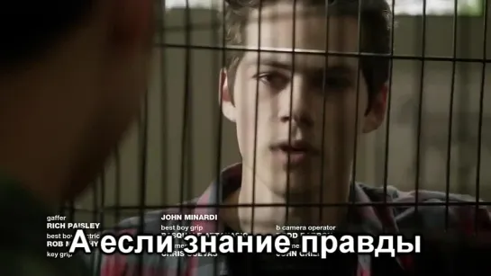 Промо 3x07 «Течения» [Русские субтитры]