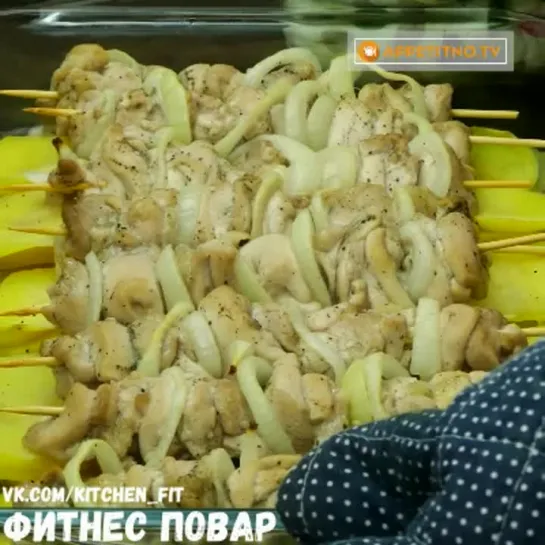 Шашлык в духовке: Фитнес Повар