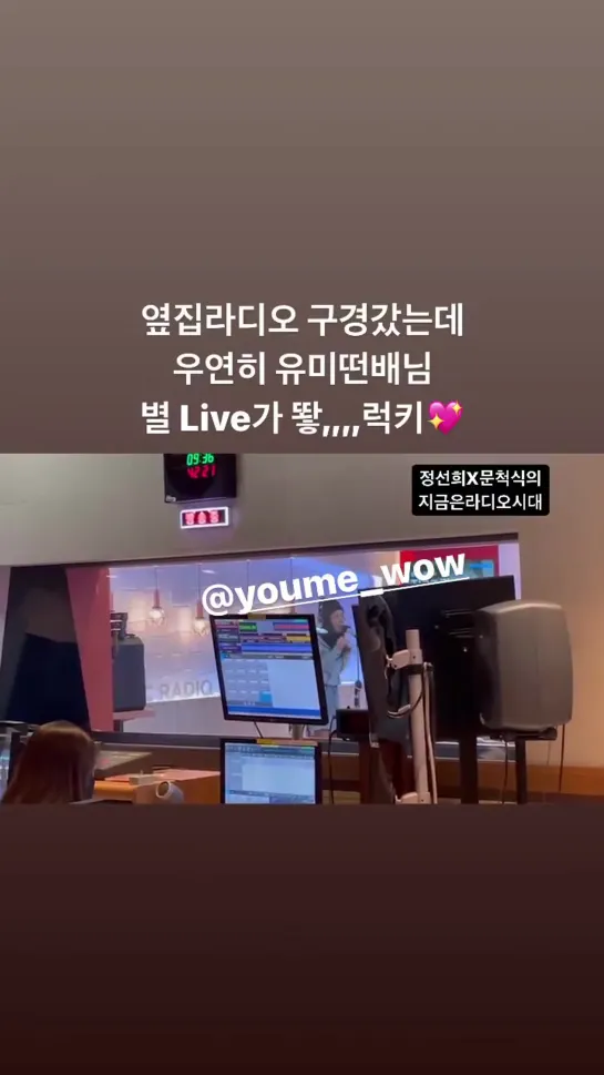 210216 Choa story