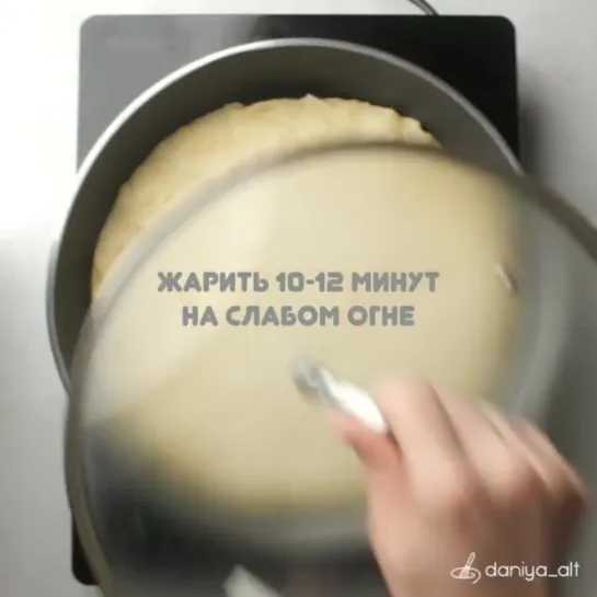 Ленивые хачапури.