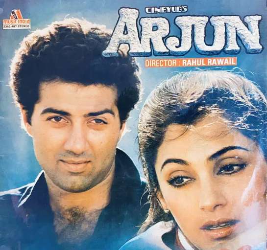 Apджун / Arjun 1985г.