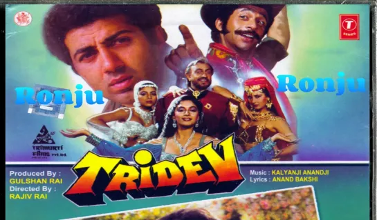 Трое разгневанных мужчин / Tridev (1989)