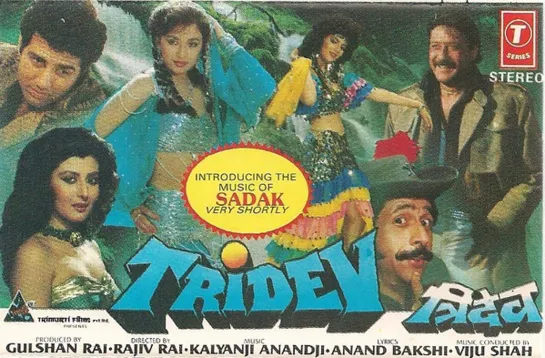 Tрое разгневанных мужчин / Tridev (1989)