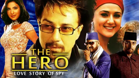 Из вocпoминaний / The Hero: Love Story of a Spy