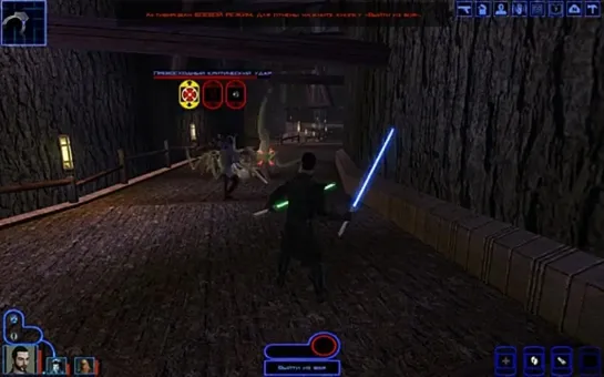 Star Wars Kotor русская озвучка часть 5