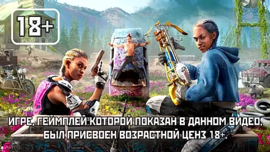 [18 ] ✪ Far Cry_ New Dawn [ИГРОФИЛЬМ] Все Катсцены Минимум Геймплея [PC_4K_60FPS