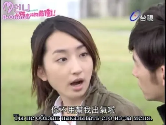 [BELOVED Onnies] Office Girls / Офисные девчонки 9/25