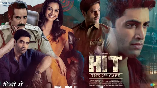 HiT: The 2nd Case Full Movie Hindi Dubbed