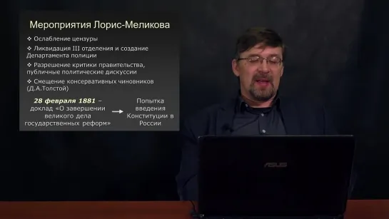 Алексей ГОНЧАРОВ. Лекции по истории России. - 117 - История России с Алексеем ГОНЧАРОВЫМ. Лекция 84. Политический террор п…