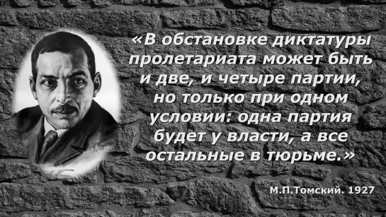 Алексей ГОНЧАРОВ. Лекции по истории России. - 066 - История России с Алексеем ГОНЧАРОВЫМ. Лекция 135. Внутренняя политика ССС…