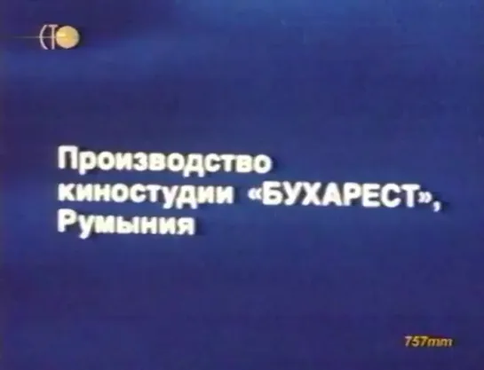 Комиссар полиции (5) Комиссар полиции и малыш