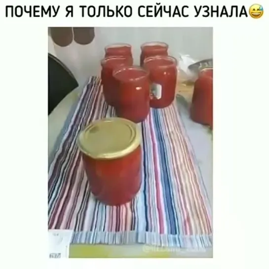 Лайфхак