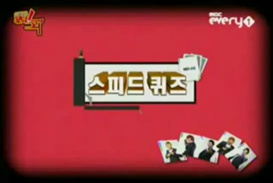 12.16.09 [MBLAQ Idol Army S5] JooMi playing Words Game