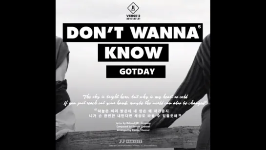 JJ Project - Dont Wanna Know (русс. саб)