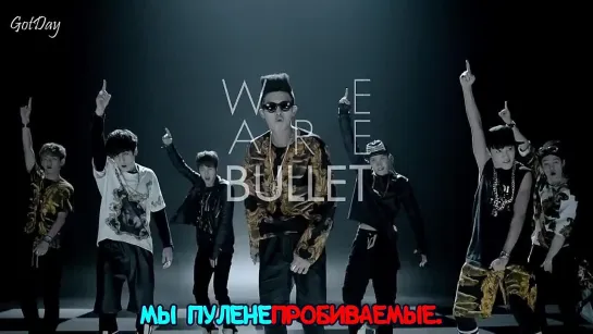 [MV] BTS We Are Bulletproof Pt2 (GotDay) рус.саб