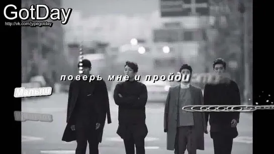 2AM - I Know / Я знаю (рус.саб.)