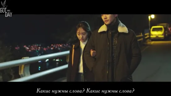 Чуно - True Love (Just Between Lovers OST Part 6) (русс. саб)