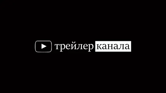 asmr, трейлер, канал, новый, подписка, голос [Тупой Подкат]