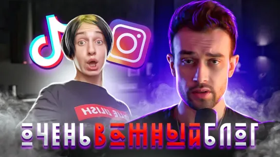 🤦‍♂️Опасный ТikTok, мерзкий instagram, антидискорд и фрики / Snailkick [Тупой Подкат]